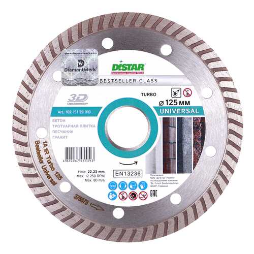 Диск отрезной алмазный DISTAR 1A1R Turbo Bestseller Universal 125 х 22,2 мм