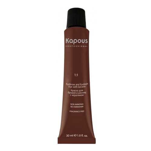 Краска для бровей и ресниц Kapous Magic Keratin № 1.1 Иссиня-черный 30 мл