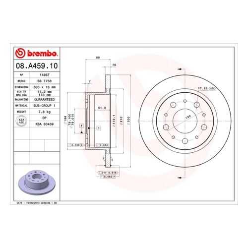 Тормозной диск brembo 08.A459.10