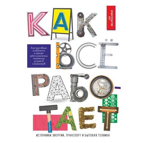 Детские книги в Гулливер