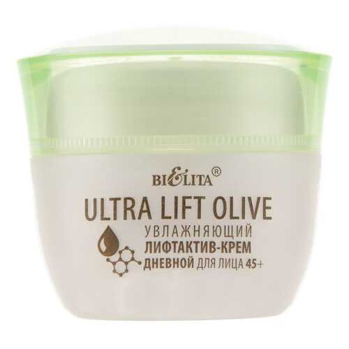 Крем для лица Bielita Ultra Lift Olive Увлажняющий лифтактив 45+ 50 мл