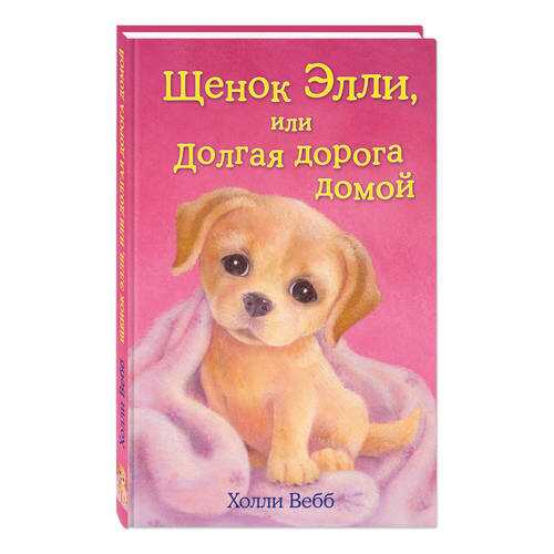 Детские книги в Детки