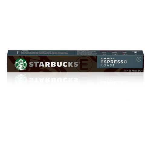 Кофе в капсулах Starbucks Espresso Roast стандарта Nespresso 10 шт