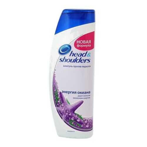 Шампунь Head & Shoulders Энергия океана с морскими минералами 400 мл