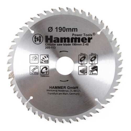 Диск по дереву для дисковых пил Hammer 30663