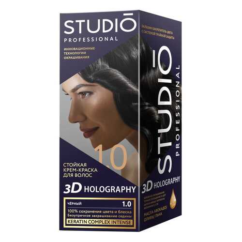Комплект 3D HOLOGRAPHY STUDIO PROFESSIONAL 1.0 черный 2*50+15 мл