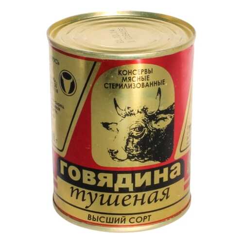Говядина Слонимский МК тушеная высший сорт 338 г