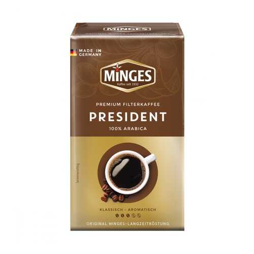 Кофе Minges President молотый 250 г