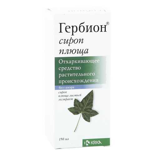 Гербион Плющ сироп 150 мл