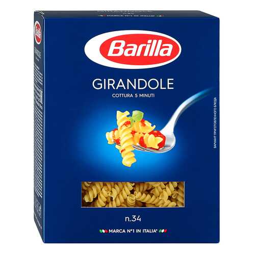 Макароны Barilla джирандоле 450 г