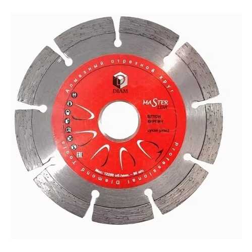 Алмазный диск DIAM Master Line 125x2,2x10x22,23 бетон 000581