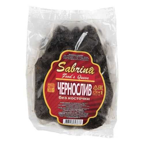 Чернослив Sabrina без косточки 300 г