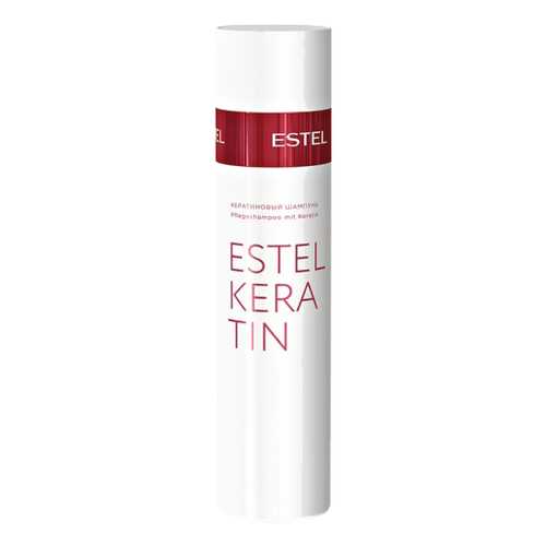 Шампунь Estel Professional Keratin Shampoo 250 мл