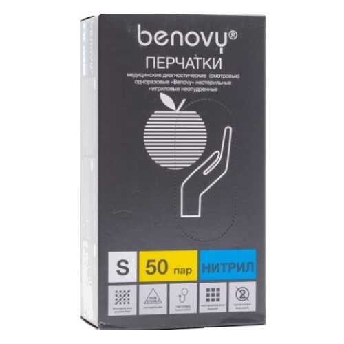 Перчатки медицинские Benovy W-MCNFTB002LW/S/нитрил 50 пар размер S голубые