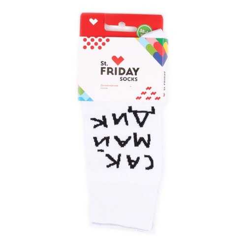 Носки St.Friday Socks Сак Май Дик разноцветные 38-41