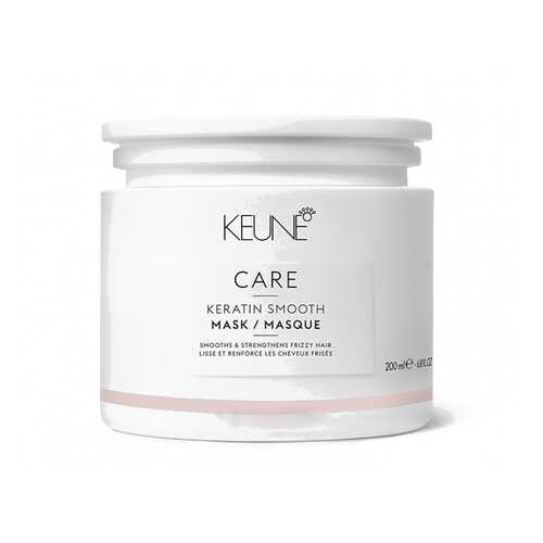 Маска для волос Keune Care Keratin Smooth Treatment 200 мл