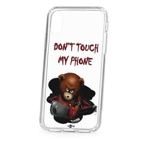 Чехол Apple iPhone X Kruche Print Не бери мой телефон