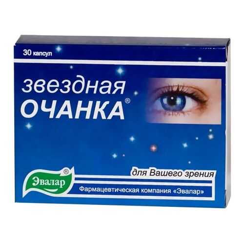 Звездная очанка Эвалар 0,26 г 30 капсул