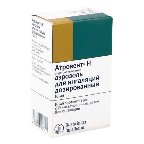 Атровент Н аэрозоль для ингаляций 20 мкг/доза 10 мл 200 доз
