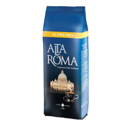 Кофе зерновой Alta Roma супремо 250 г