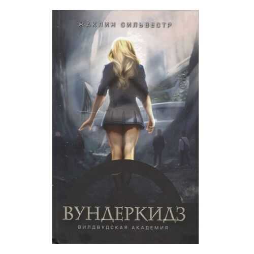 Детские книги в Детки