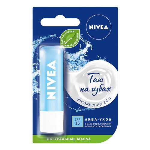 Гигиеническая помада NIVEA Lip Care Аква Забота 4.8гр
