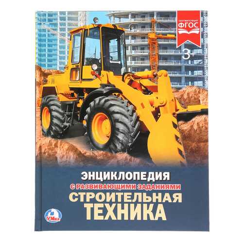 Детские книги в Гулливер