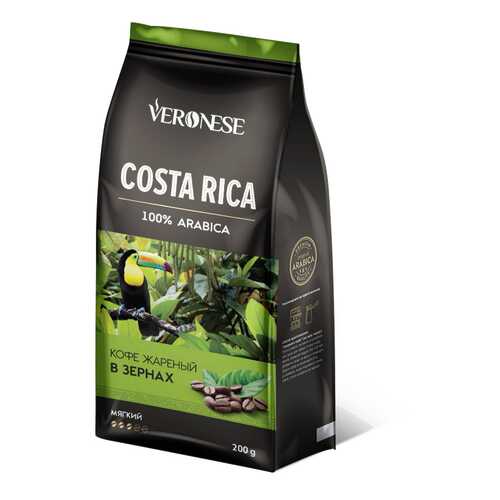 Кофе в зернах Veronese Costa Rica 200 г