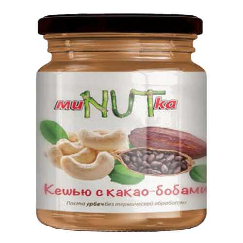 Вегетарианские продукты в Мария-Ра