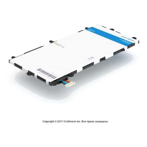 Аккумулятор SP3770E1H для Samsung GT-N5100 Galaxy Note 8.0, GT-N5110 (C1.04.017)