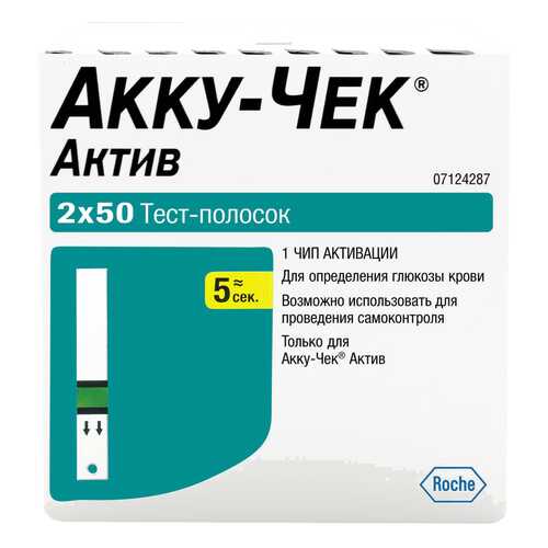 Тест-полоски, 100 шт. Accu-Chek Active