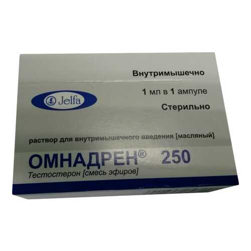 Омнадрен 250 раствор для и масл амп 1 мл N1