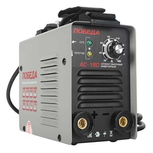 Дуговой сварочный инвертор ПОБЕДА АС 180 606301718
