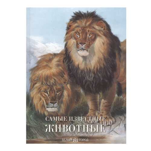 Детские книги в Дети