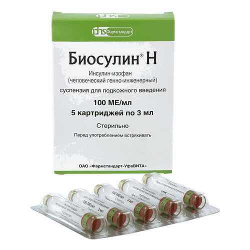 Средства для эндокринной системы в Вита Экспресс