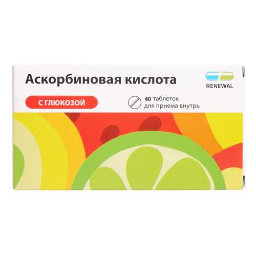 Аскорбиновая кислота с глюкозой таблетки №40 Renewal