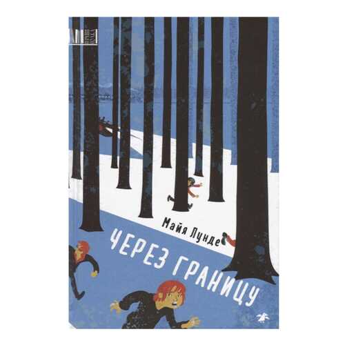Детские книги в Детки
