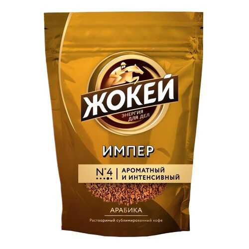 Кофе в Самбери