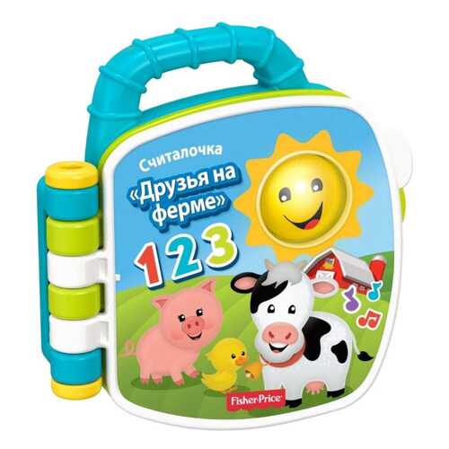 Детские книги в Дети