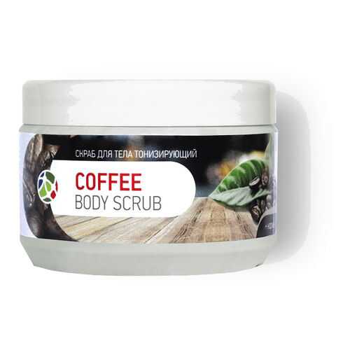 Скраб для тела Sidel Coffee 400 мл