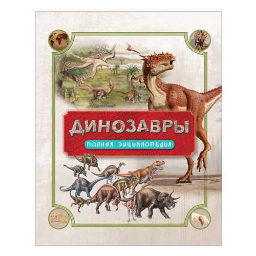 Детские книги в Дети