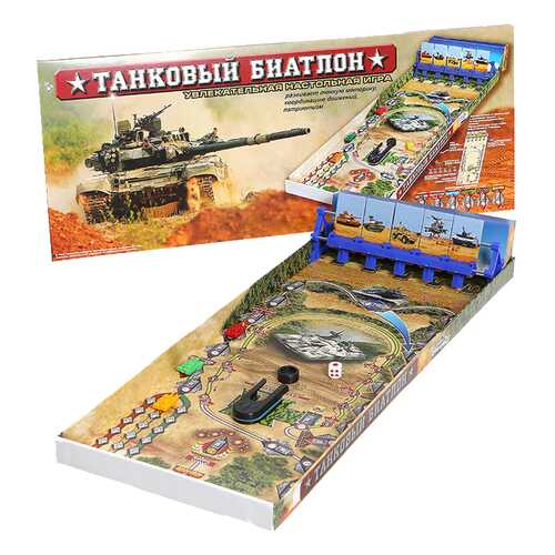 Настольные игры в Дети