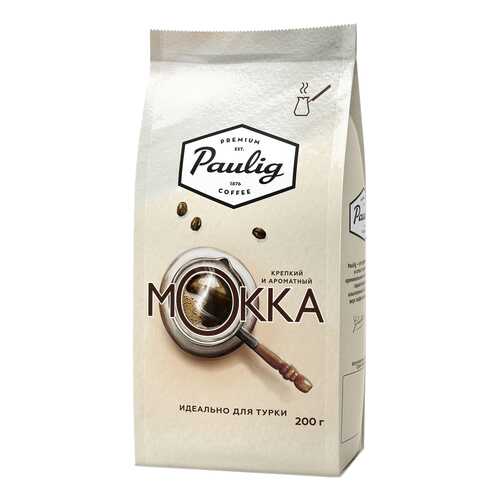 Кофе Paulig Mokka молотый 200 г