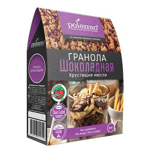 Гранола Polezzno шоколадная 400 г