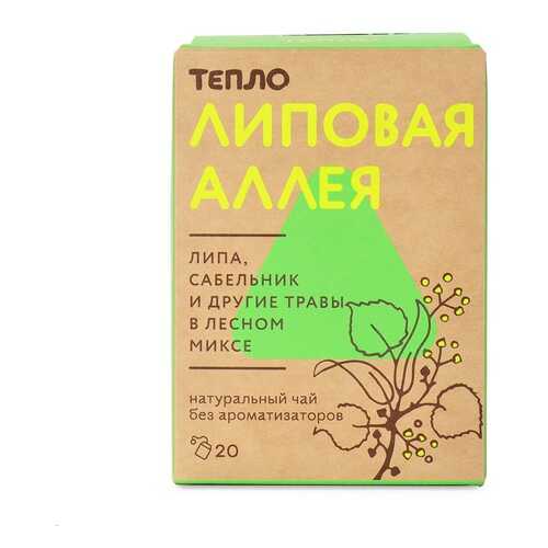 Чайный напиток «Липовая аллея», 20 пакетиков, «Тепло», Москва