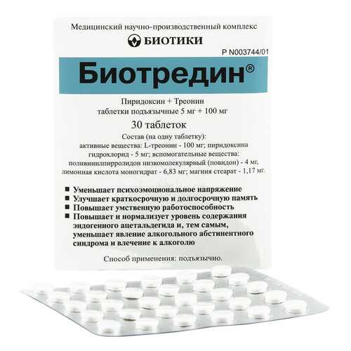 Средства для лечения нервной системы в Аптека Невис