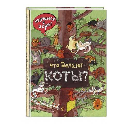 Детские книги в Дети