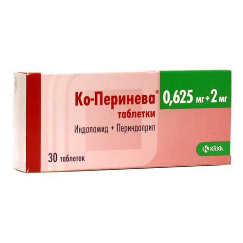 Ко-Перинева таблетки 0,625 мг+2 мг 30 шт.