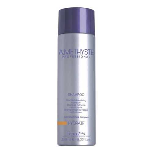 Шампунь увлажняющий для сухих и ослабленных волос / Amethyste hydrate shampoo 250 мл