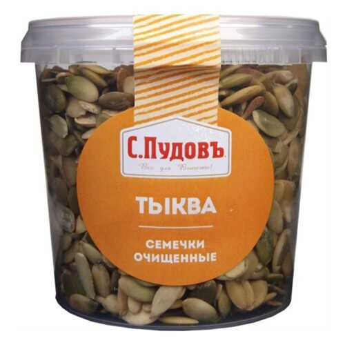 Семена тыквенные очищенные целые С.Пудовъ 180 г
